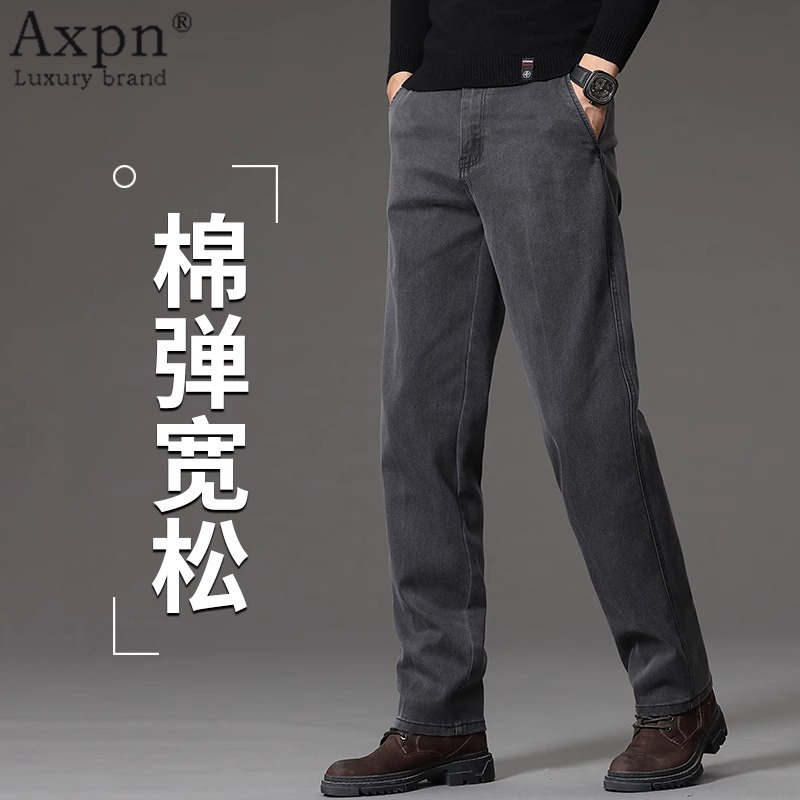 薄款牛仔裤男士直筒夏秋冬
