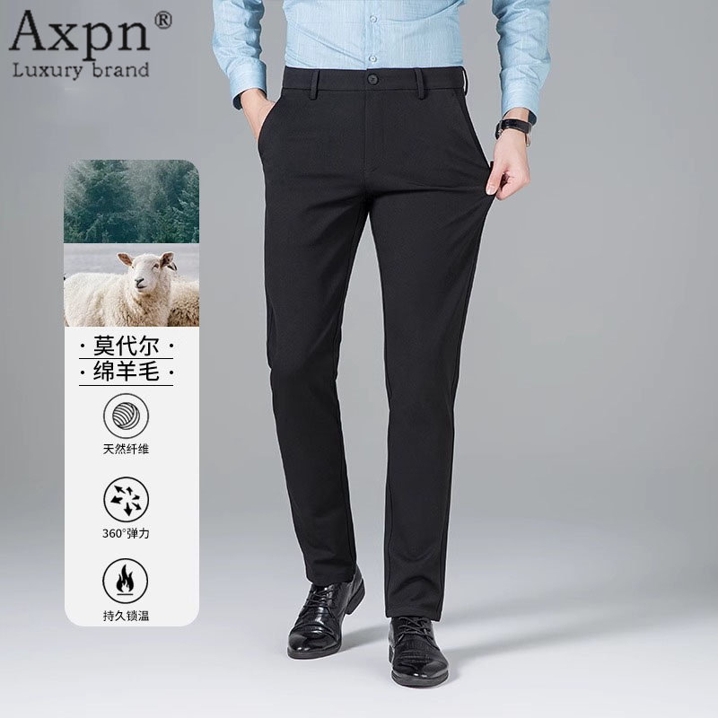 男士男2025夏季款免烫商务裤百搭直筒弹力西裤,男装,休闲裤,淘宝优惠券,粉丝福利购,淘宝优惠卷