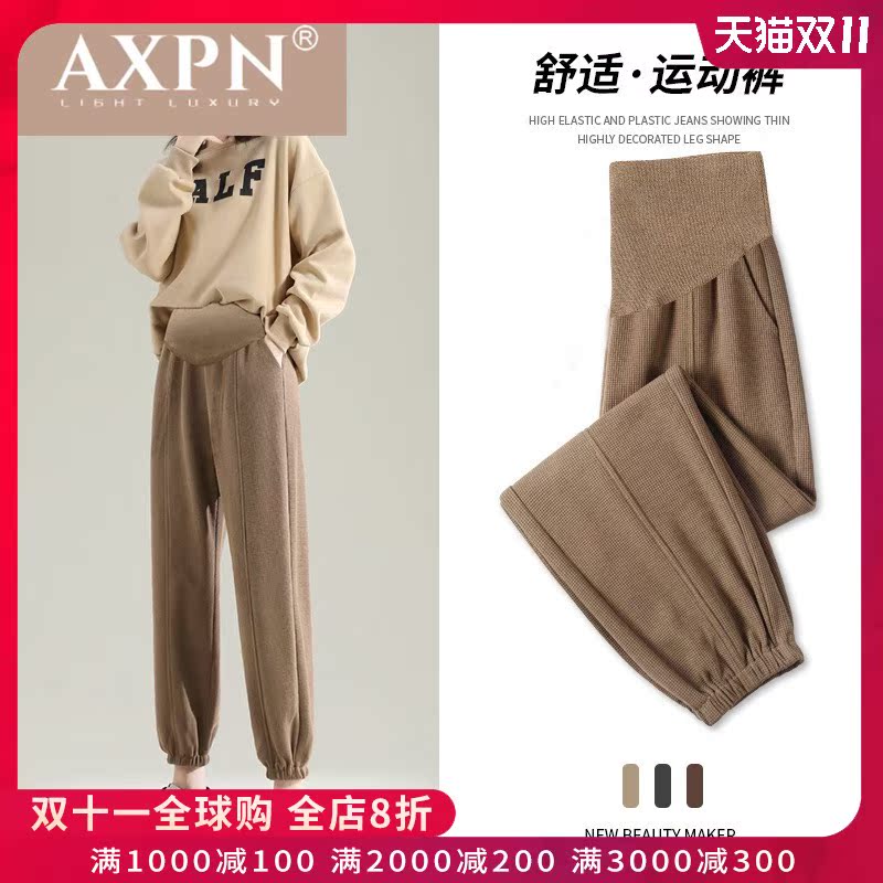 孕妇裤子秋冬季外穿时尚长裤休闲潮流显瘦束脚华夫裤秋装裤jh0925