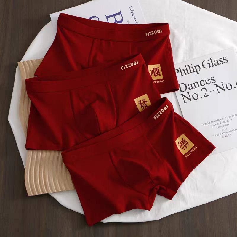 本命年红色男士内裤男款2026马年红裤衩结婚四角短裤青少年平角裤,女士内衣/男士内衣/家居服,男平角内裤,淘宝优惠券,粉丝福利购,淘宝优惠卷