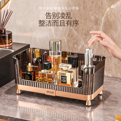 卫生间化妆品收纳盒桌面家用大容量高级感洗手台塑料护肤品置物架