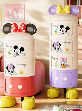 迪士尼收纳柜一体靠墙客厅玩具床头零食储物箱圆形多层家用整理柜