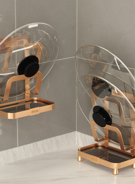 新款壁挂式台式锅盖置物架免打孔厨房锅盖架多功能家用桌面收纳架