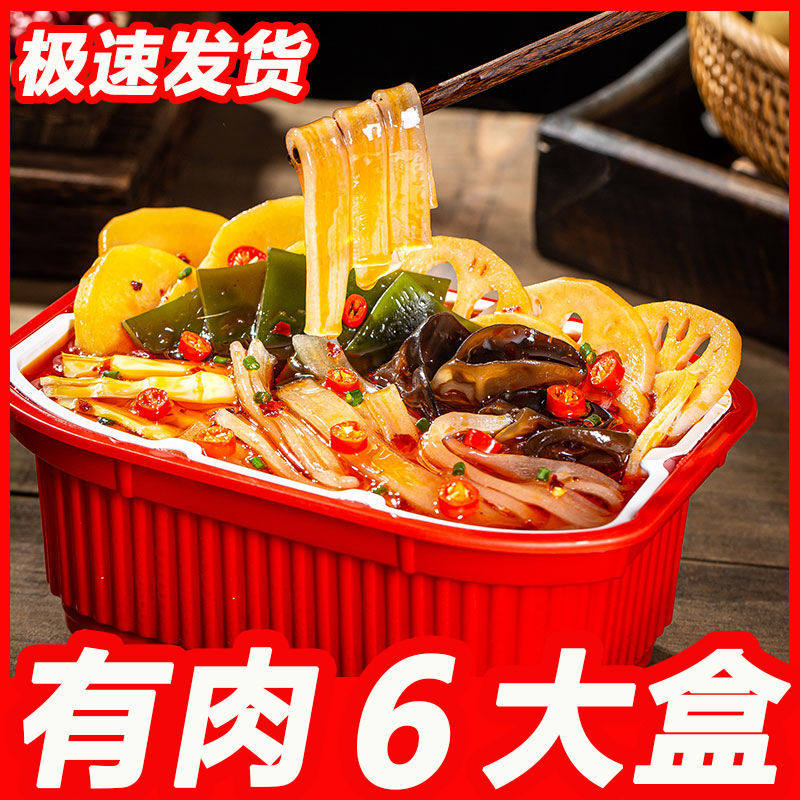 自热火锅一箱大盒宿舍速食品关东煮麻辣烫小火锅自热米饭大分量