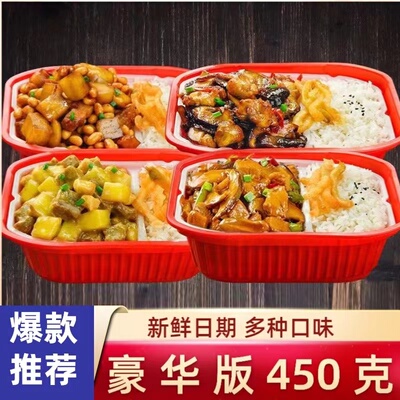 自热米饭大份量加热即食快餐拌饭