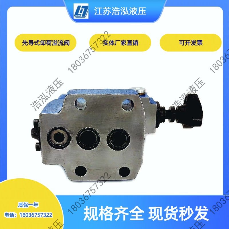 力士乐系列先导式电磁卸荷溢流阀da daw10 20 30电磁调压阀