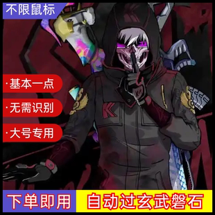 电脑吃鸡高压一个点求生PUOBG502通用主播同款水枪鼠标0000非外挂