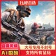 绝地求生pubg吃鸡u盘压枪宏软件物理Ai驱动无后座游戏鼠标宏usb