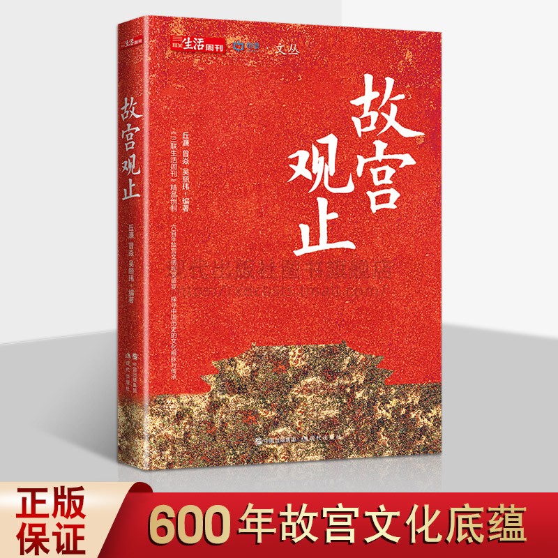 正版授权现货