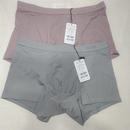 杀菌防辐射排毒排寒祛湿银离子底裤 内裤 傲雪棋茹娣银纤维男士 正品