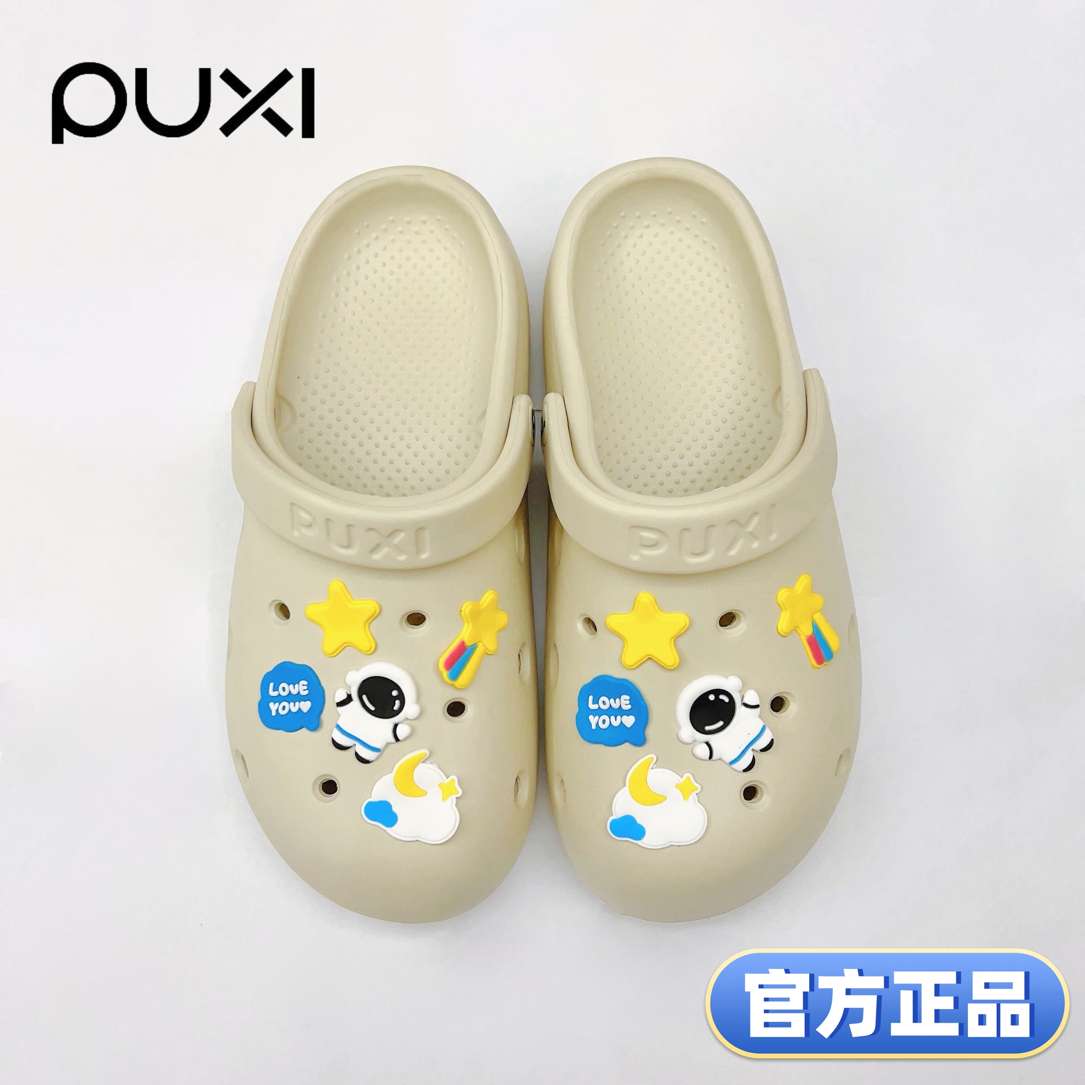 朴西飞云洞洞鞋女款可外穿夏季厚底防滑静音踩屎感情侣凉鞋高级感
