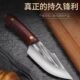 手工锻打手把刀吃肉小刀家用露营户外锋利水果刀瓜果多功能剔骨