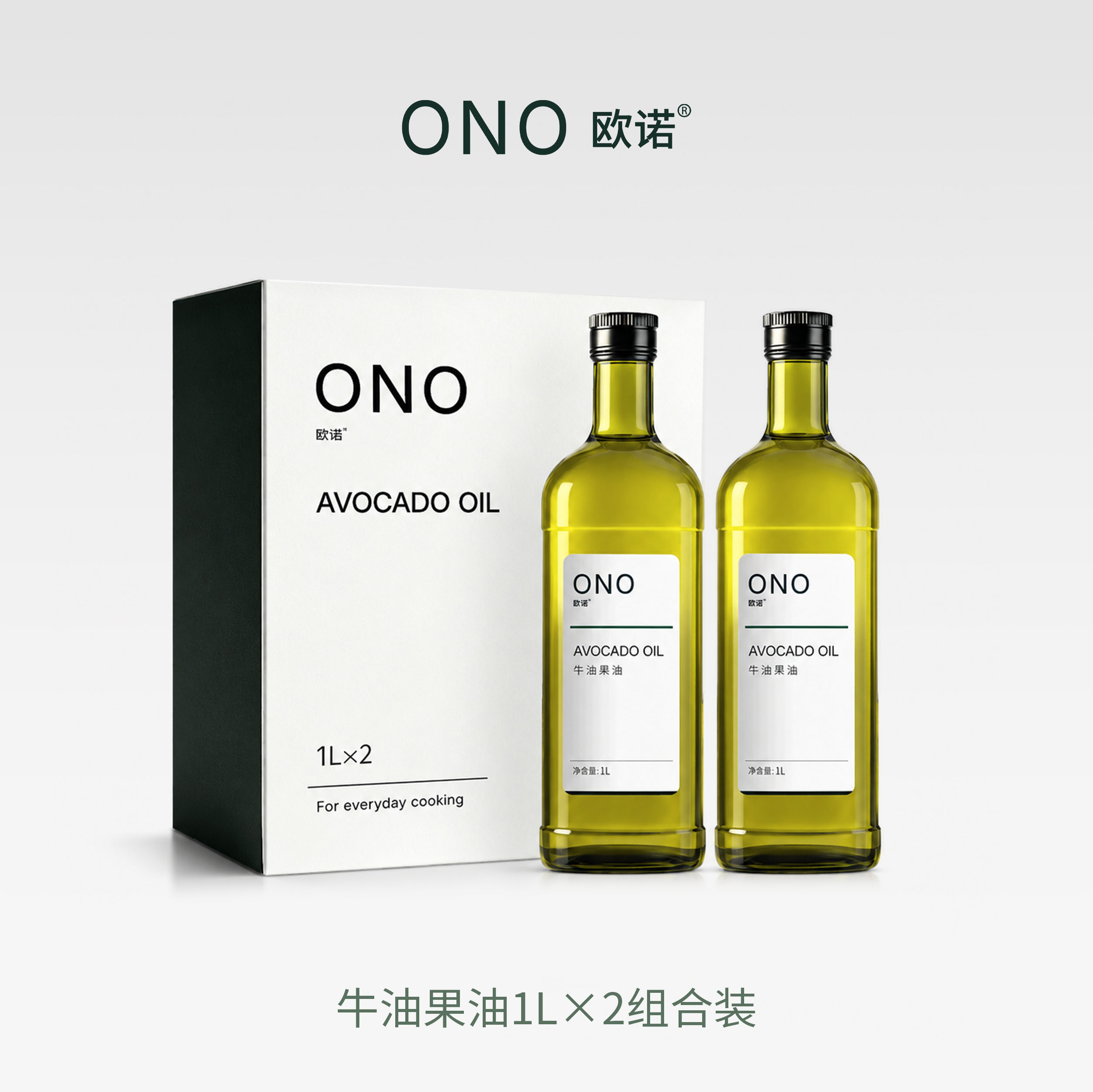 欧诺ONO牛油果油1L*2组合囤货