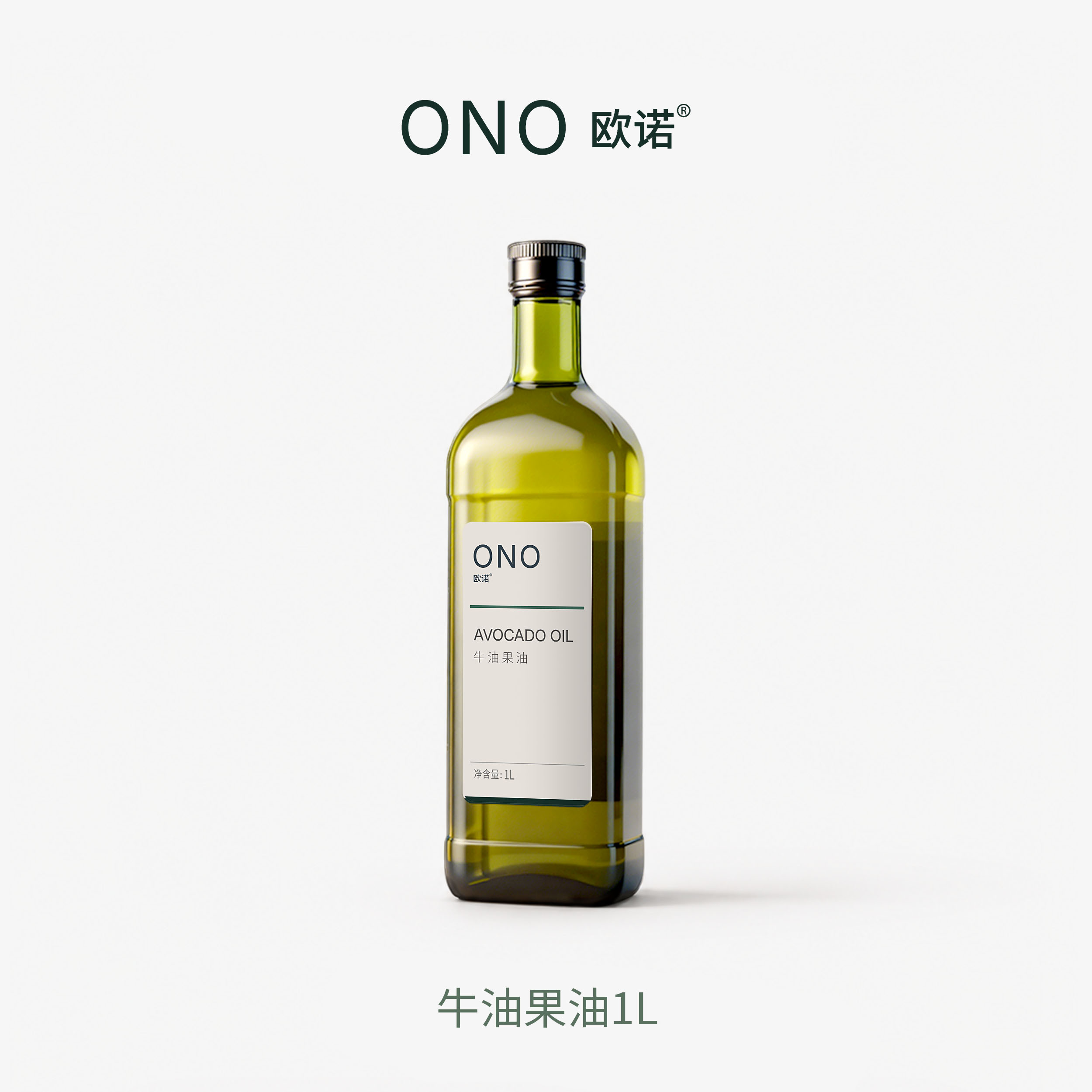 欧诺牛油果油1L冷榨进口热炒油										