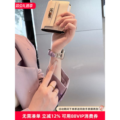 {全面适配苹果s11}澈屿苹果表带