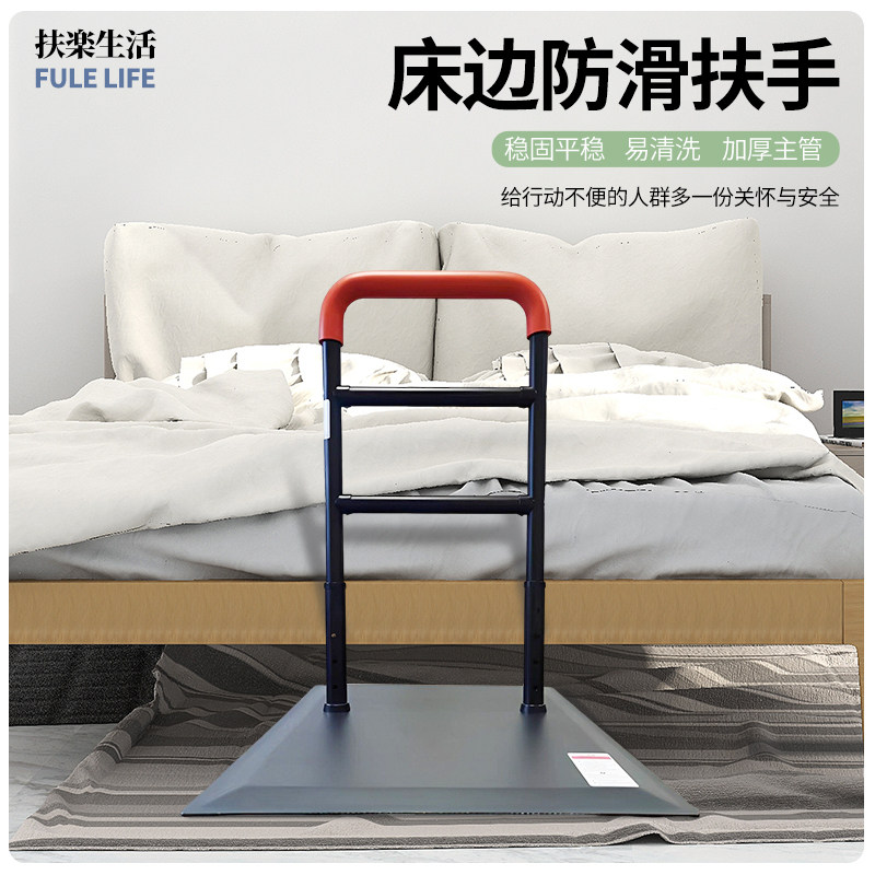 床边扶手沙发边扶手栏杆老年孕妇无障碍扶手起助用具