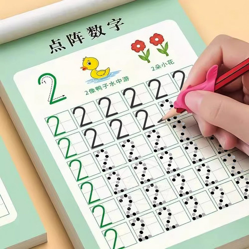 全6册幼儿控笔训练练字帖赠6件套