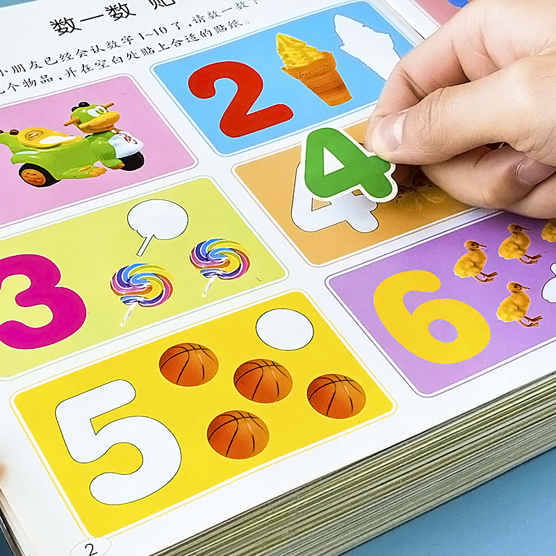 全套10册幼小衔接快乐识字认字趣味数学宝宝全脑开发贴纸书2-3-6岁幼儿早教书籍创意EQIQ交通工具恐龙王国动物王国贴贴画游戏书