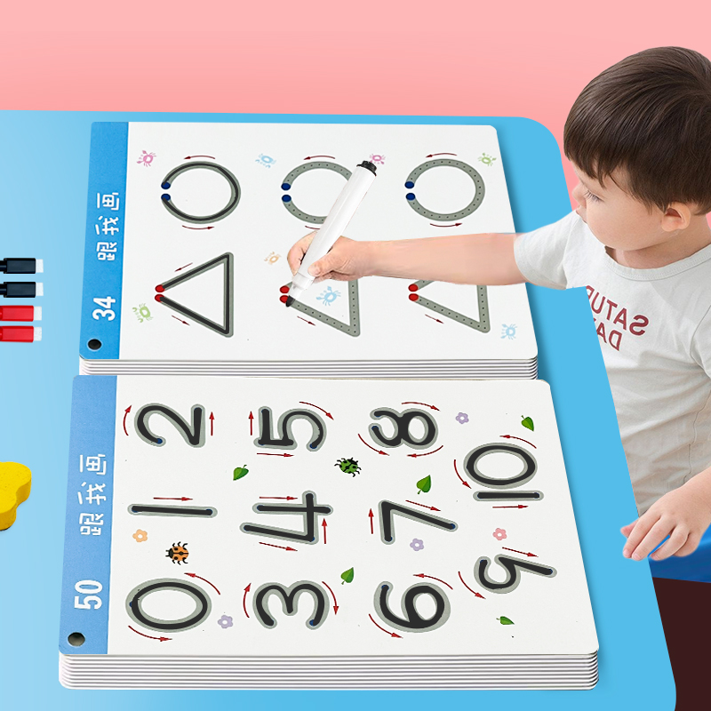 儿童控笔训练数字描红本5画画本