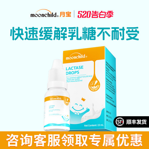 快速缓解乳糖不耐受