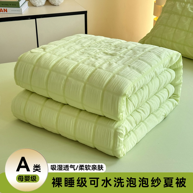 泡泡纱夏凉被四件套床单床裙床笠款夏季薄空调被子被芯可水洗夏被,床上用品,化纤被,淘宝优惠券,粉丝福利购,淘宝优惠卷