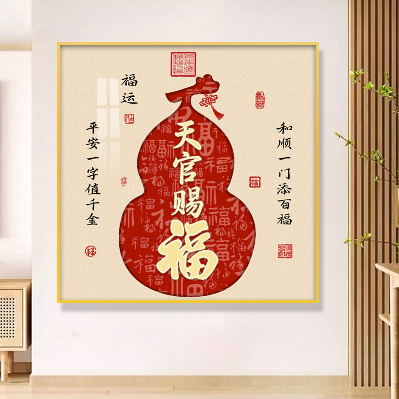入户玄关挂画 画电表箱装饰画 画过道走廊茶室饭厅饭厅画 画正方