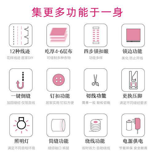 家毅505A缝纫机小型迷你多功能台式锁边电动缝纫机家用吃厚缝纫机