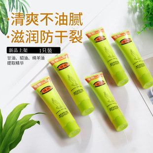 补水女秋冬季 买1发3护手霜滋润保湿 不油腻便携小巧随身香味68g