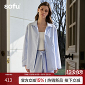 可外穿长袖 sofu 女2026新款 家居服套装 睡衣居家服 色织条纹系列