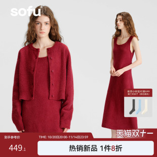 女秋冬季 sofu 美背长裙家居服睡衣套装 外套 休闲可外穿 半边绒开衫