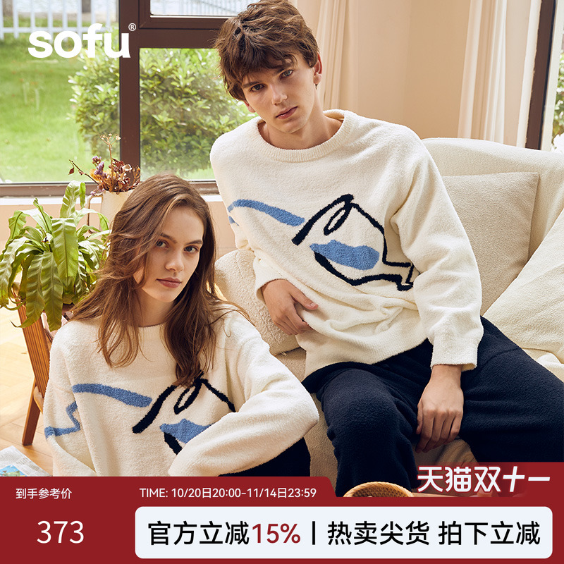 sofu半边绒家居服睡衣套装