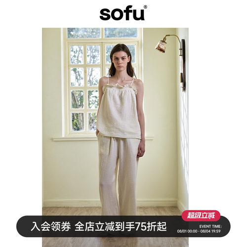 sofu吊带长裤家居服套装女