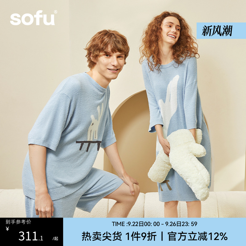 sofu半边绒短袖短裤家居服套装