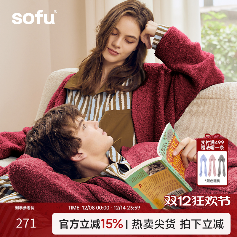 sofu红色泰迪绒睡衣家居服女