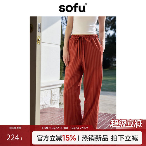 sofu睡裤长裤家居裤女