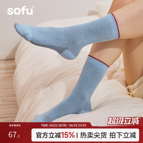 sofu情侣精梳棉吸汗透气中筒袜