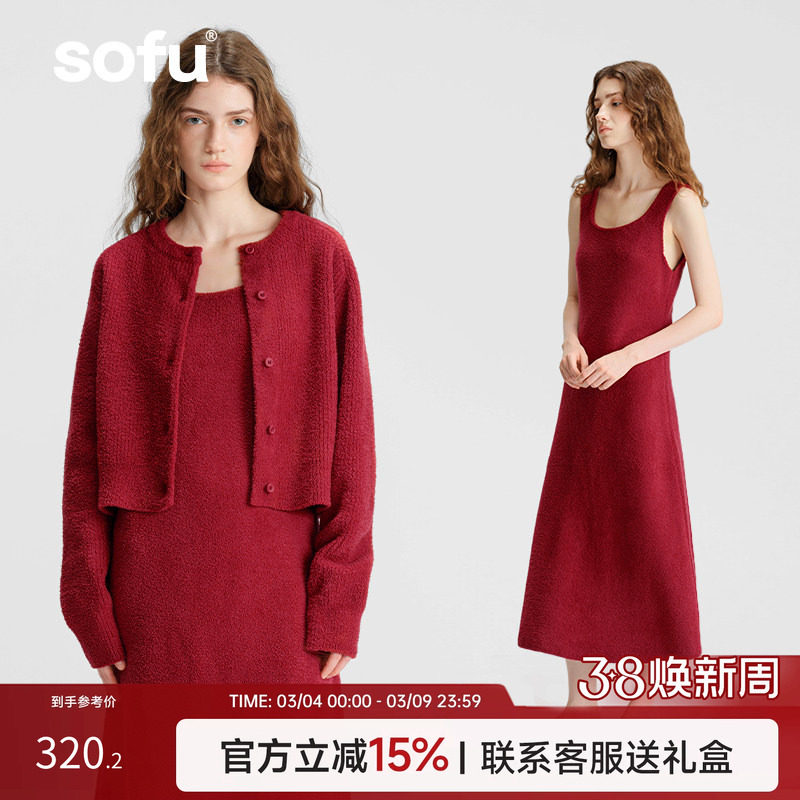 sofu软糯红色半边绒开衫外套长裙家居服睡衣套装女冬季加厚可外穿