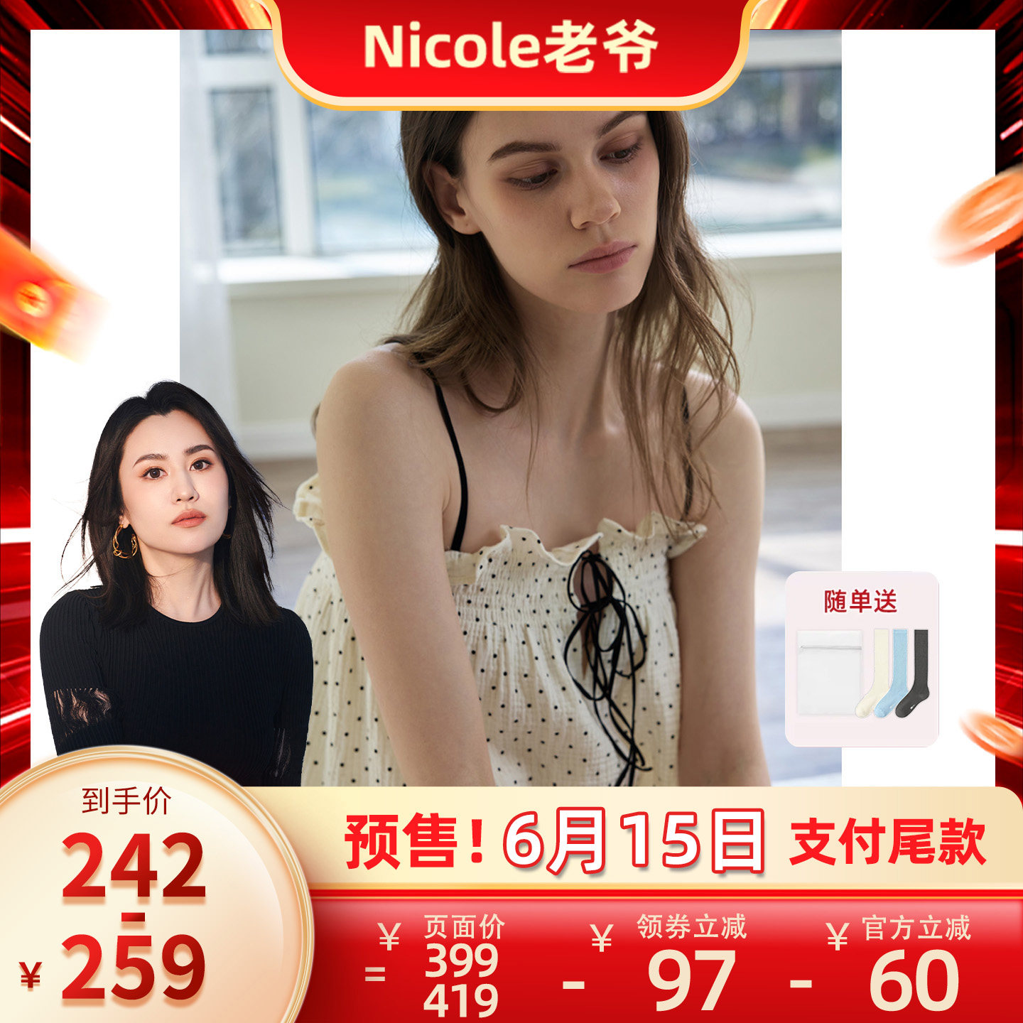 sofu【双层纱系列】吊带长裤家居服套装女夏季可外穿睡衣居家服