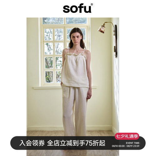 sofu吊带长裤家居服套装女