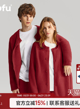 sofu红色半边绒家居服女2026新款情侣结婚本命年睡衣套装可外穿