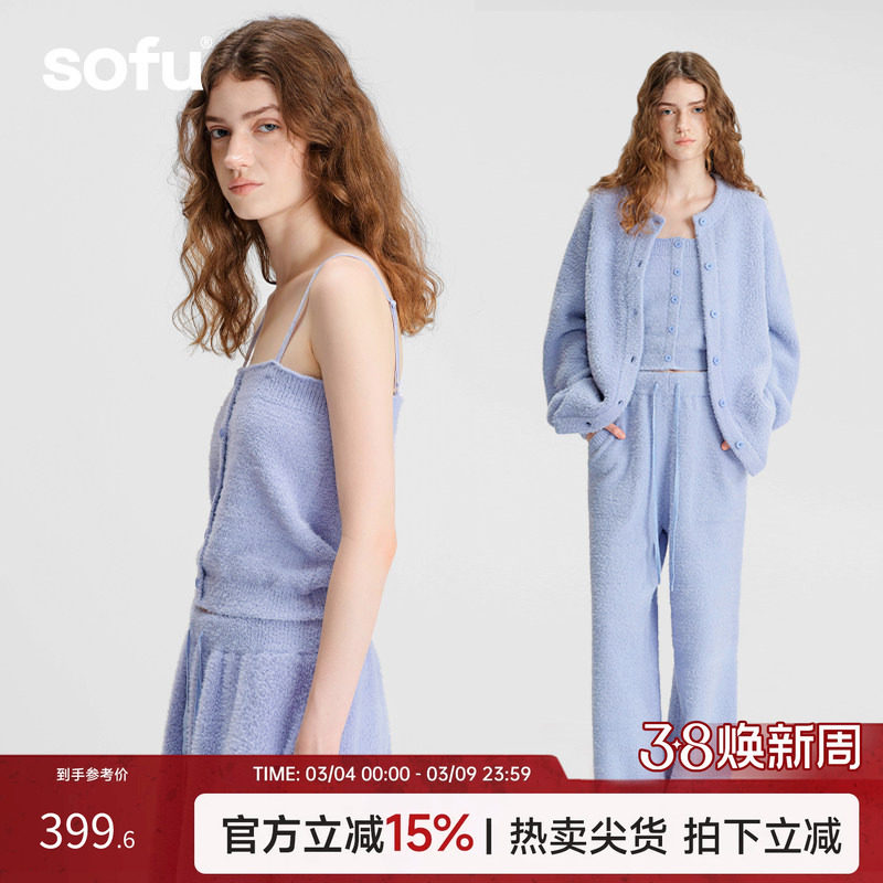 sofu软糯半边绒开衫+背心+长裤家居服睡衣套装女秋冬加厚可外穿