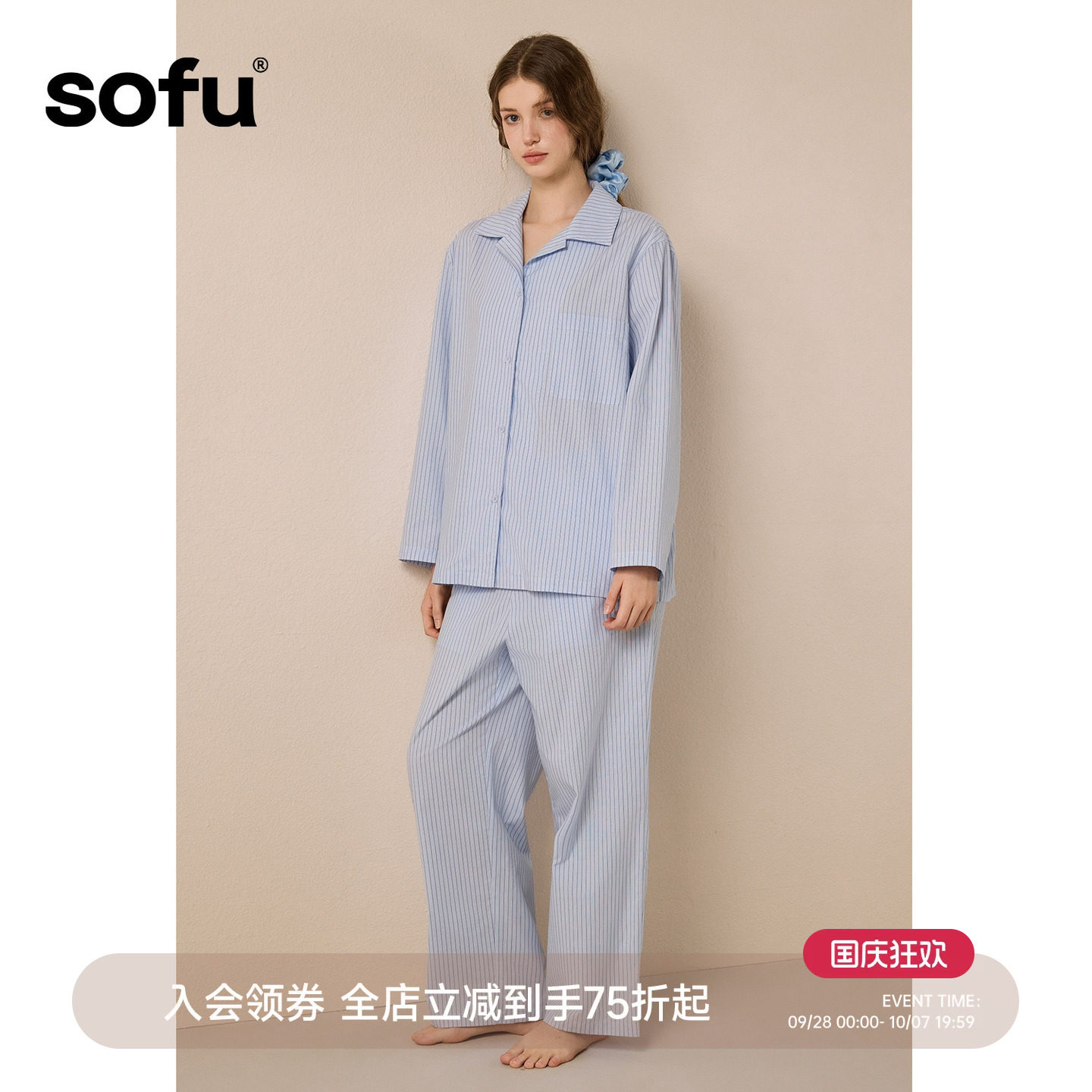 sofu【色织条纹系列】家居服套装女春秋季可外穿长袖睡衣居家服