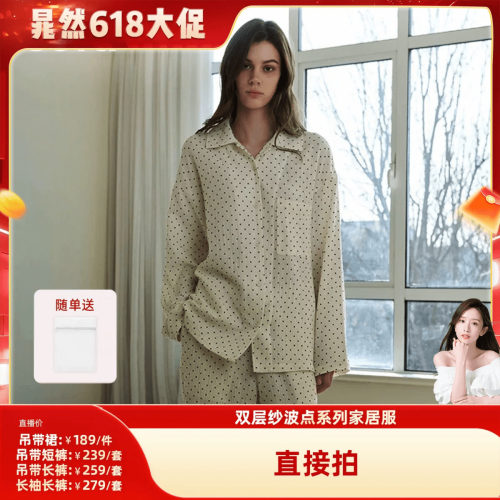 sofu双层纱波点家居服睡衣套装女