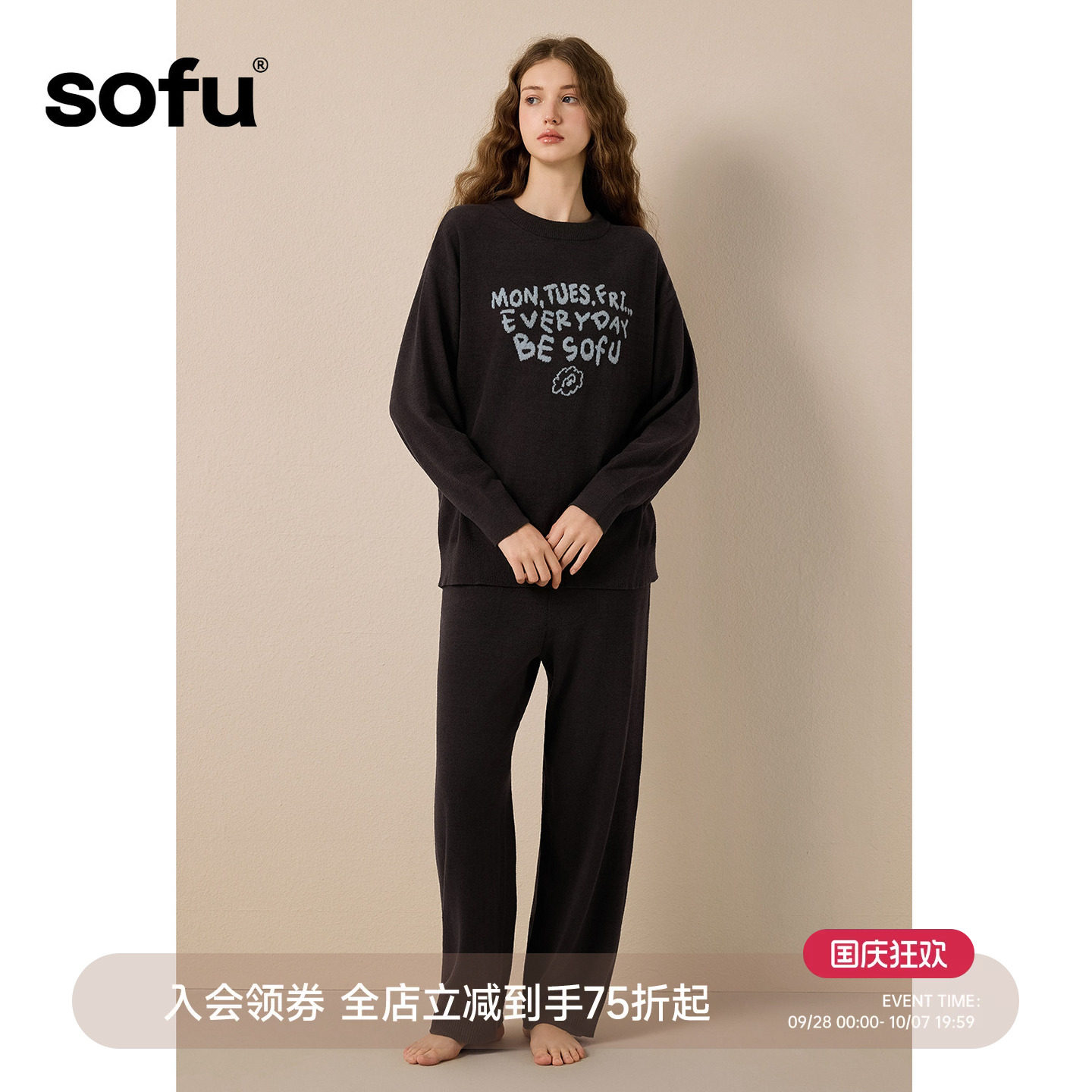 sofu【云暖绒系列】睡衣家居服套装女秋冬可外穿圆领居家服两件套