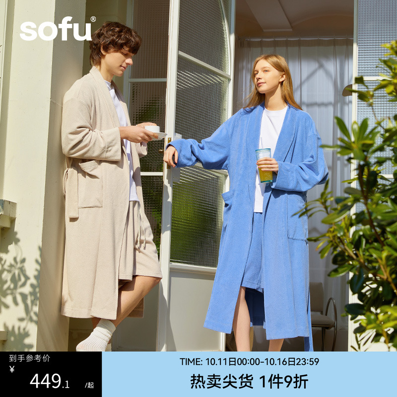sofu毛巾料浴袍睡袍男女情侣睡衣
