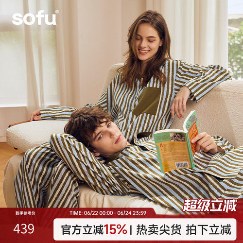 sofu梭织条纹情侣款家居服