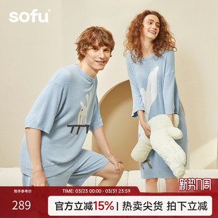女2026新款 sofu时尚 家居服套装 短裤 情侣睡衣可外穿居家服春夏 短袖