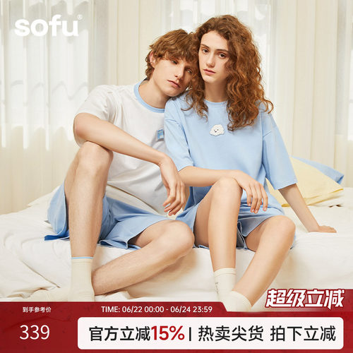 sofu纯棉短袖+短裤家居服套装女
