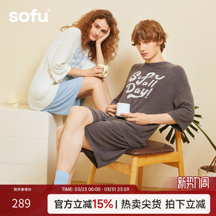 男女情侣睡衣休闲可外穿春夏季 家居服套装 居家服 短裤 sofu凉感短袖