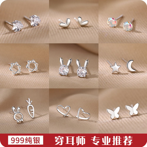 养耳洞耳钉女999纯银2026新款